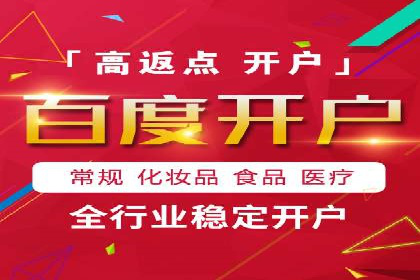 案例分析：托管竞价sem如何助力中小企业成长